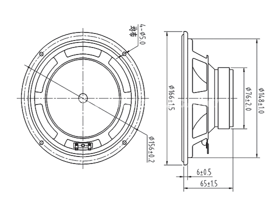Loudspeaker YD166-05-8F70C-R 6.5 Inch High Quality Bass Speaker Driver Car Woofer Manufacturer - ESUTECH
