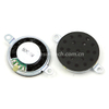 mylar speaker 28mm micro speaker EST28 - ESUNTECH